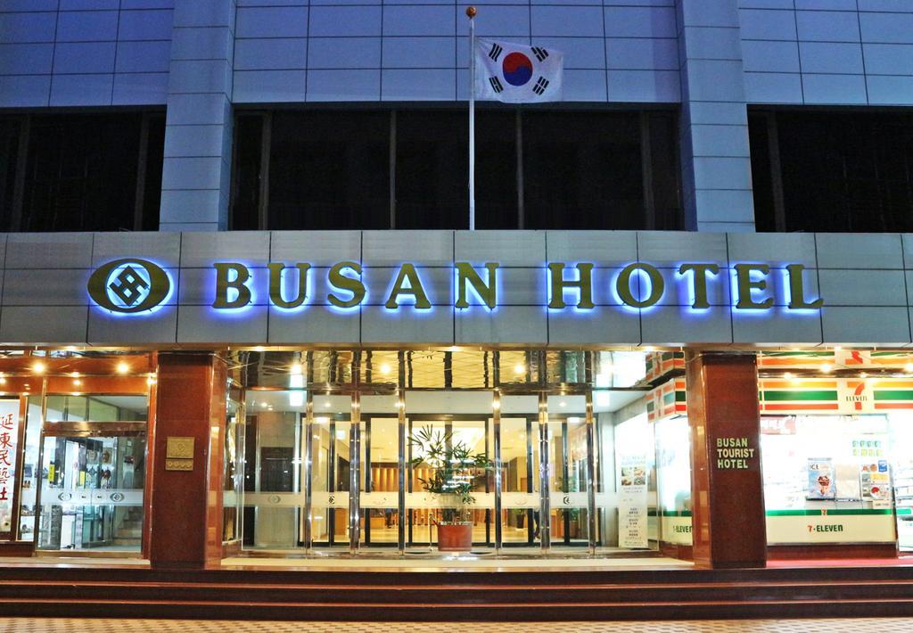 부산 관광 호텔 부산광역시 외부 사진